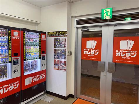 オレタン福岡天神店 店舗情報 カードゲームショップ オレタン丨岡山・福岡・松山