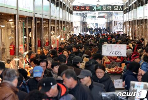 사진 설 앞두고 북적이는 전통시장 머니투데이