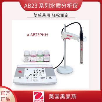 OHAUS美国奥豪斯PH计酸度计a AB23PH F a AB33EC F 多参数分析仪电导率仪 a AB23PH F PH计套装图片