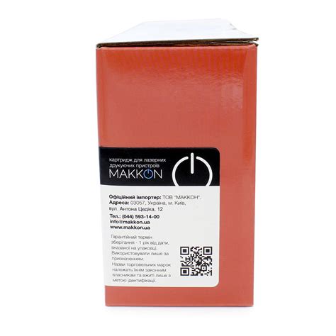 ᐉ Картридж MAKKON совместимый аналог Brother TN-2375 (MN-BRO-TN2375 ...