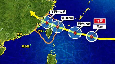 海葵颱風接力報到！林嘉愷曝「2大可能路徑」這3天影響最大 民視新聞網