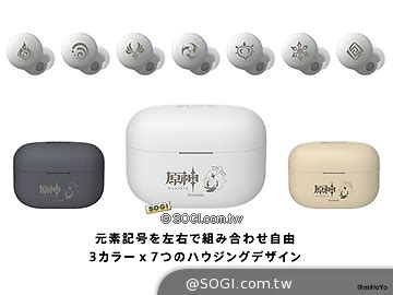 Sony日本推出原神聯名耳機LinkBuds S與無線穿戴揚聲器SRS WS1 SOGI 手機王