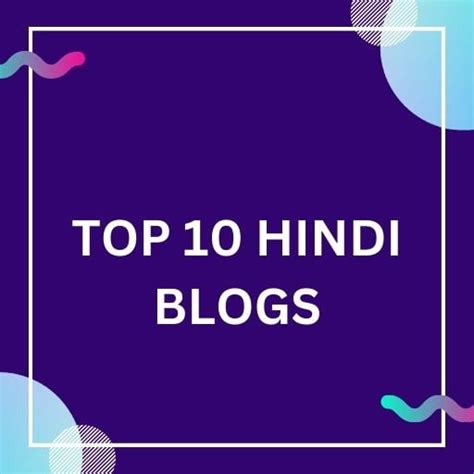 Top 10 Best Hindi Blogs