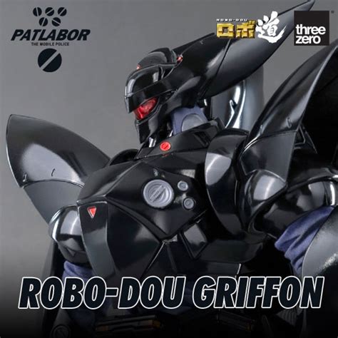 Threezero Mobile Police Patlabor Robo Dou Griffon