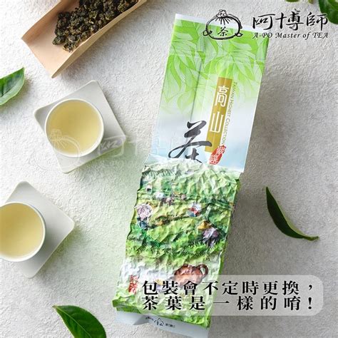 【阿博師】【買1斤送蓋置】台灣四季春茶1斤 茶農直銷 松柏嶺茶葉 青茶 買1送1 買2送1 Pchome 商店街