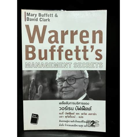 Warren Buffetts Management Secrets