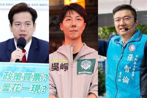 立委激戰／太陽花、「半分忠」之子、白委三腳督 組織票成勝敗關鍵 Ettoday政治新聞 Ettoday新聞雲