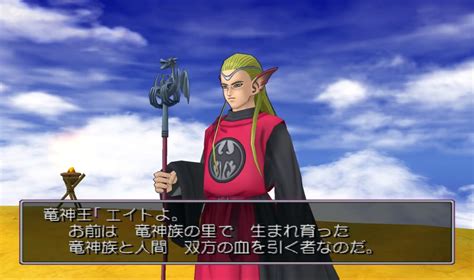 坊主 On Twitter ドラクエガチ勢にしか分からないマニアックな情報選手権 金賞 ドラクエⅧ 裏ボス戦に勝利すると、謎だらけだった