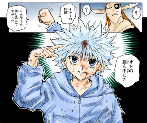 誰もがhunter×hunterのキルアと同じように自分の認知と向き合っている｜クロ／コーチング勉強会代表