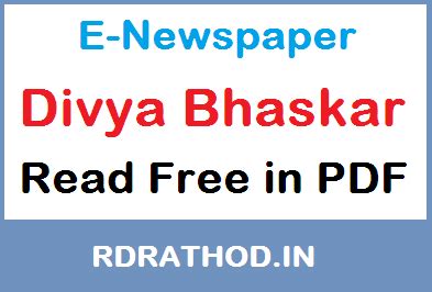 Divya Bhaskar E Newspaper Of India Read E Paper Free News In Gujarati