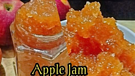 Homemade Apple Jam Recipe होममेड एप्पल जाम रेसिपी How To Make Apple Jam Recipe Youtube