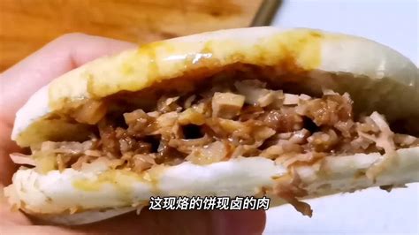 不来西安在家也能吃上正宗的肉夹馍，从烙饼到卤肉全过程，太香了 Youtube