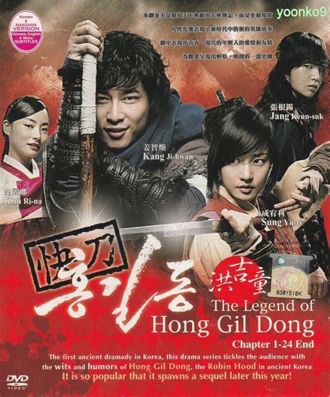 Hong Gil Dong Tv Series