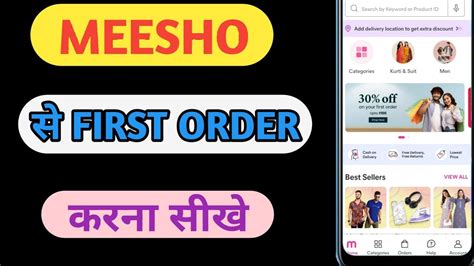 Meesho Se Order Kaise Kare Meesho Se Order Kaise Kare Cash On