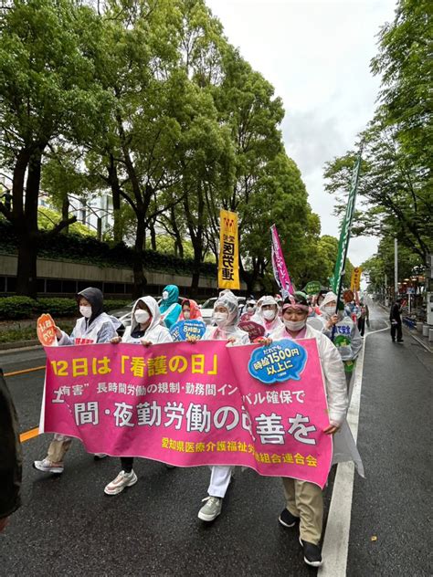 看護の日 ナースウェーブ 愛知県医労連