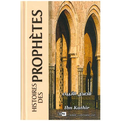 Alqamar Boutique Histoires Des Proph Tes De Ibn Kathir Iiph Ditions