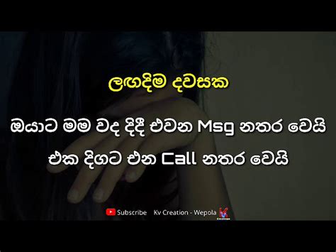 Sad Post Sinhala Sad Claps Is A Character Corruption Of Rezas