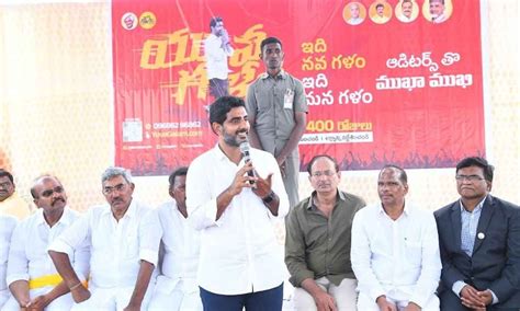 No Transparency In Jagan Rule Flays Lokesh