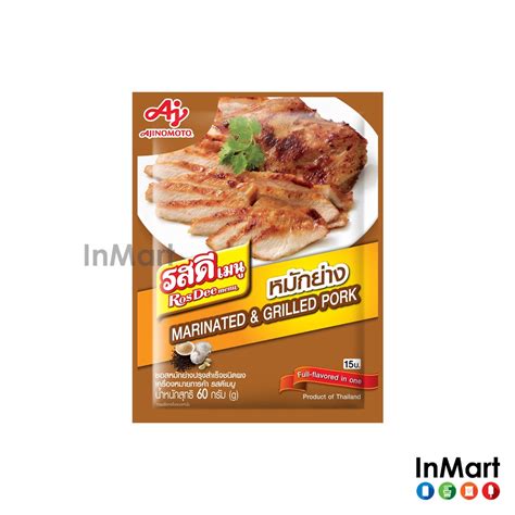 Ajinomoto Rosdee Menu Grilled Pork G Lazada