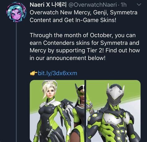 Not Only Does Mercy Have A Green Dragon Rider Skin She Now Has A