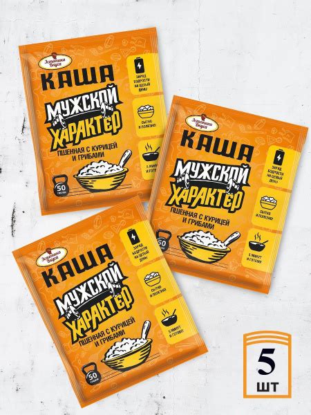 Каша в пакетиках "Мужской характер" пшенная с курицей и грибами 5 шт по ...