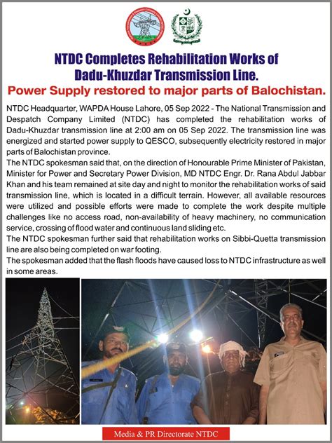 Ntdc Moe Power Divisiongovt Of Pakistan Ntdcpakistan Twitter