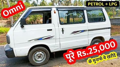 Jitendra Kumar 7303668721 Second Hand Omni Van For Sale Used