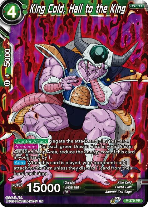 King Cold Hail To The King Promotion Cards Dragon Ball Super Masters