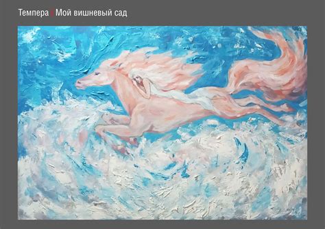 Иллюстрация Вишневый сад | Illustrators.ru