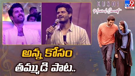 Anand Deverakonda Speech Kushi Musical Concert Vijay Devarakonda