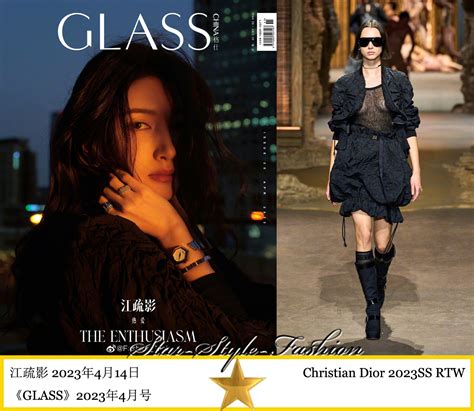 江疏影身着dior2023春夏系列黑白系服装登《glass》glass江疏影服装新浪新闻