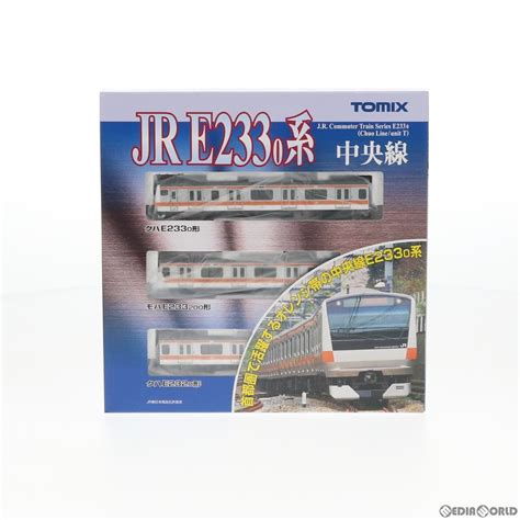 トミーテック トミックス Jr E233 0系通勤電車（中央線・t編成）基本セット 92336 トミックス Nゲージのjr、国鉄車両 最