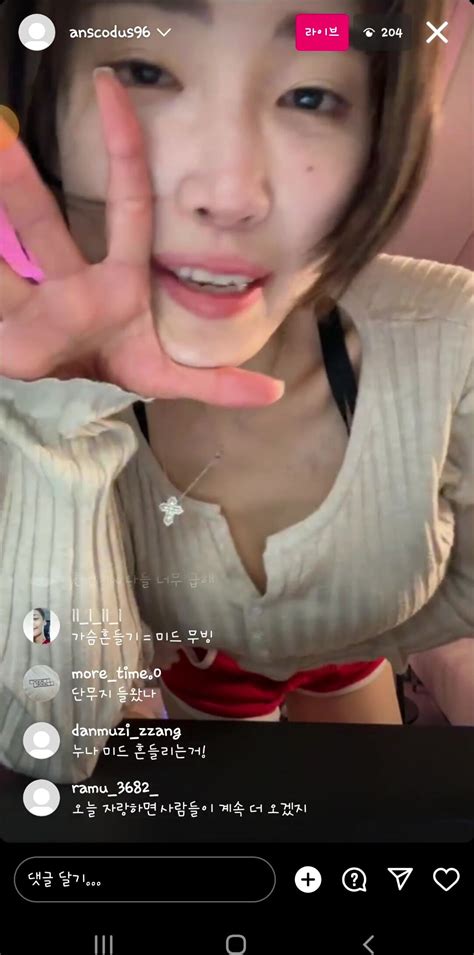 아프에서 인스타 20250301 korean bj korean porn 5