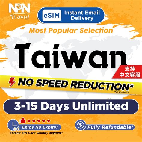 Taiwan ESIM Ultra 3 15Days Daily 500MB 3GB Unlimited Data Instant