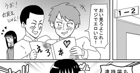 オリジナル 漫画で学ぶ大人の保健体育 ゆきほりのマンガ 漫画 Pixiv