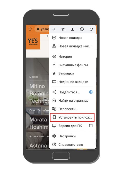 Мобильное приложение