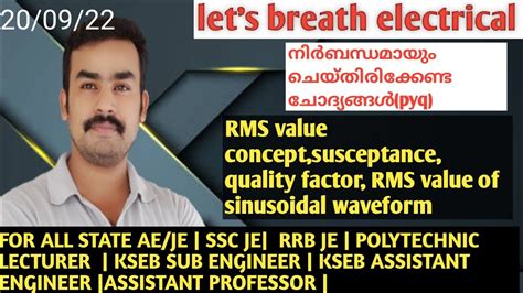 Surprice Inside Sure Shot Circuit Theory Questions Pyq Kseb Sub