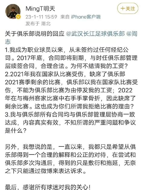 张鹭之后，又一位熟人被带走？“李铁案” 还会牵出多少人？