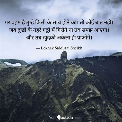 गर वहम ह तमह कस क Quotes Writings by Shariq Asghar