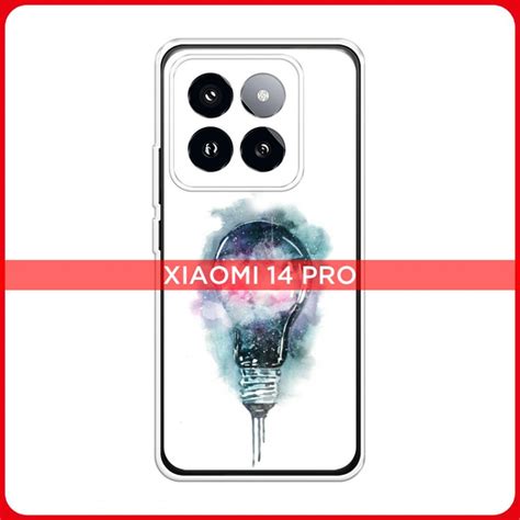 Силиконовый чехол на Xiaomi 14 Pro / Сяоми 14 Про Волшебная лампа ...