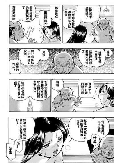 Pink Kuppuku Pink Surrender Nhentai Hentai Doujinshi And Manga