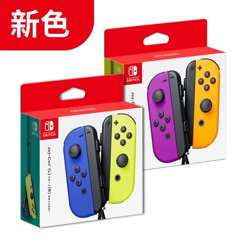 Nintendo Switch NINTENDO SWITCH JOY CON 家庭用ゲーム本体 landyhome co th