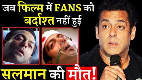 When Fans Rejected Salman Khans Films Which Featured His Death Scene