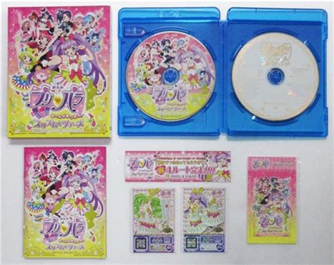 劇場版 プリパラ み～んなあつまれプリズムツアーズ 初回限定生産版テラコズミックスペシャルツアーセット 【ブルーレイ】 ﾌﾟﾘﾊﾟﾗ