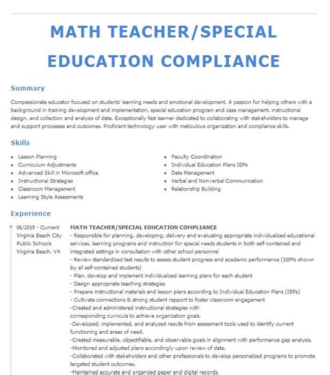 Special Education Teacher Math Resume Example