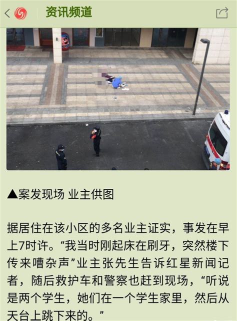 深圳两名14岁初中女生坠楼身亡：为什么现在学生跳楼的事件越来越多 知乎