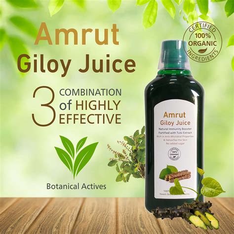 Buy Amrut Giloy Juice Litre With Tulsi No Artificial Flavour