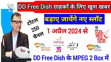 Prasar Bharati Will Increase New Mpeg Slots Dd Free Dish New