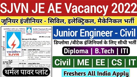 Junior Engineer Civil Vacancy Sjvn Thermal Plant Recruitment