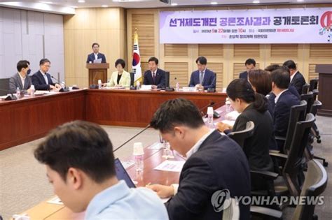 선거제도개편 공론조사결과 공개토론회 네이트 뉴스